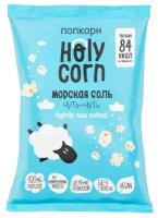 Holy Corn Попкорн "Морская соль" 60 г