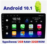 Универсальная автомагнитола 2DIN / Android 10.1 / 2Gb+32Gb / 9 дюймов / GPS-навигация / Bluetooth / Wi-Fi / FM-радио / Сенсорные кнопки