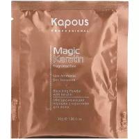 Kapous Professional Fragrance free Обесцвечивающая пудра с кератином без аммиака в микрогранулах Magic Keratin Non Ammonia