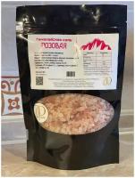 Розовая соль Гималайская, крупный помол (2-5 мм), 300 гр.