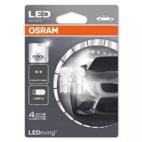 Лампа автомобильная светодиодная OSRAM COOL WHITE W5W 2880CW-02B 12V 1W W2.1×9.5d