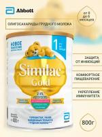 Cмесь детская молочная для исскуственного вскармливания Similac Gold 1 для возраста 0-6 месяцев