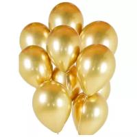 Воздушные шарики Золото металлик 10 штук 30 см.