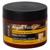 Dr. Sante Creamy hair mask Argan Oil and Keratin