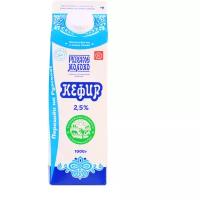 Рузское Молоко Кефир с лактулозой 2.5%