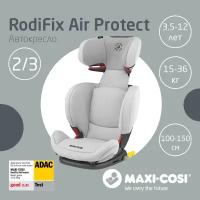 Автокресло 2/3 Maxi-cosi Rodi-Fix AirProtect Authentic Grey