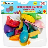 Набор воздушных шаров Paterra Металлик (30 шт.) разноцветный