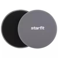 Диски для скольжения Starfit FS-101 2
