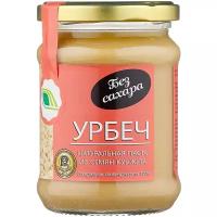 Биопродукты Урбеч натуральная паста из семян кунжута