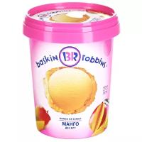 Мороженое Baskin Robbins сорбет манго 392 г
