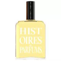 Парфюмерная вода Histoires de Parfums 7753 Unexpected Mona