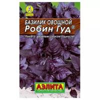 Семена Агрофирма АЭЛИТА Лидер Базилик овощной Робин Гуд 0.3 г