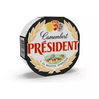 Сыр President Камамбер с белой плесенью 45%