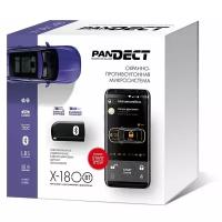 Автосигнализация Pandora Pandect X-1800 BT