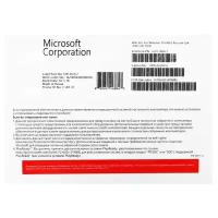 Microsoft Windows 10 Professional for Workstations RU 64-bit OEM (бессрочная лицензия) лицензия и носитель