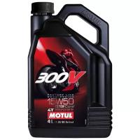 Синтетическое моторное масло Motul 300V Factory Line Road Racing 15W50, 4 л
