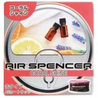 Eikosha Ароматизатор для автомобиля Air Spencer A-102, Coral Shine