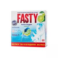 Fasty Active Oxygen таблетки (лимон) для посудомоечной машины