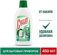 CILLIT Ср-во жидк.для удаления накипи, 450 мл