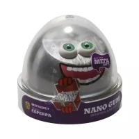 Nano gum, эффект серебра/ Жвачка для рук, слайм, антистресс, лизун, попрыгун