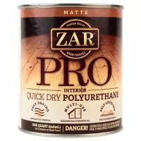 Лак ZAR Pro Interior Quick Dry Polyurethane матовый (0.95 л)