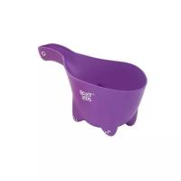 Ковшик для ванны Dino Scoop Roxy kids RBS-002 фиолетовый
