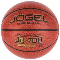 Мяч баскетбольный JB-700 №6, Jögel - 6