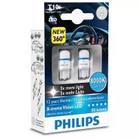 Лампа автомобильная светодиодная Philips X-treme Vision LED T10 12799 T10 8000K X2 W2.1×9.5d