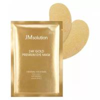 JM Solution Патчи для век с золотом 24K Gold Premium Eye Mask