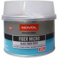Комплект (шпатлевка, отвердитель) NOVOL FIBER MICRO 0.5 кг