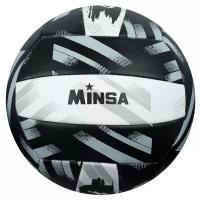 Мяч волейбольный MINSA "PLAY HARD" р.5, 260 гр, 2 подслоя, 18 панелей, PVC, камера бутил 4166915