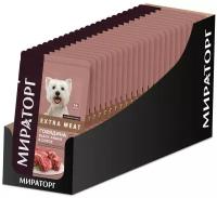 Корм влажный Winner EXTRA MEAT для собак с говядиной Black Angus в соусе, пакетик 85г - 24шт