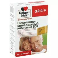 Доппельгерц актив витамин-минеральный комплекс 50+ капс. №30