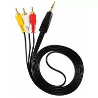 Межблочный кабель 3RCA-Jack, 1,5 метра