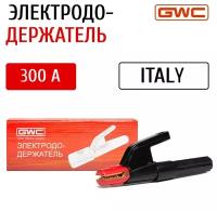 Электрододержатель для сварки GWC 300 A Italy