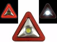 Аварийный знак автомобильный/ Фонарь автомобильный многофункциональный HS-8017(1 лампа)/ Знак аварийной остановки