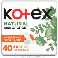 Kotex прокладки ежедневные Natural Normal, 2 капли, 40 шт.
