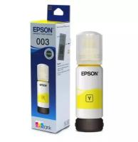 Epson Картридж оригинальный Epson C13T00V498 T00V498 желтый 003 3.5K 65 мл