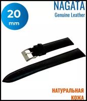Ремешок для часов Nagata Leather, цвет черный гладкий, 20 мм, 1 шт