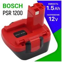 Аккумулятор для Bosch PSR, GSR 12V 1.5Ah / PSR 1200 / 2607335273 / PSR 12 / GSR 12-2 / 2607335709 / GSR 12V / 2607335261