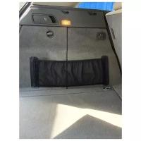 Сетка-карман в багажник Mobylos, 75х20 см