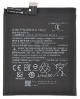 Аккумулятор для Xiaomi Poco F2 Pro (BM4Q) 4700mAh (VIXION)