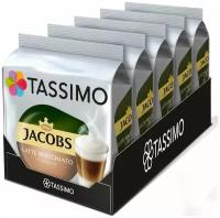 Кофе капсульный Tassimo Latte Macchiato Classico, 5 упаковок по 8 порций
