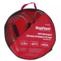 Пусковые провода MegaPower M-40030, 400А, 3 м