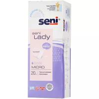 Урологические прокладки Seni Lady Micro (SE-095-MC20-RU5) (20 шт.)