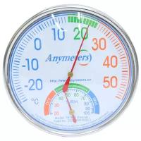 Термометр гигрометр настенный ( температура ,влажность воздуха) механический 11,5см