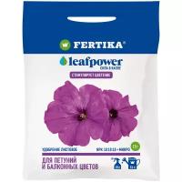 Удобрение Fertika Leaf Power Для петуний и балконных цветов, 15г