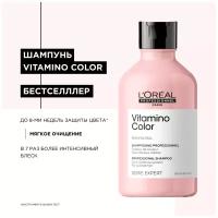 Шампунь Serie Expert Vitamino Color для окрашенных волос, 300 мл