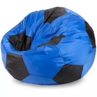 Кресло-мешок «Мяч», XL, оксфорд, Синий и черный