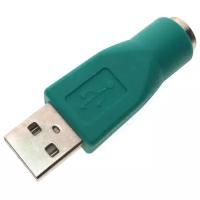 Переходник/адаптер ESPADA USB PS/2 - USB (EUSBM-PS/2F), зелeный